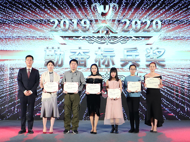 勤奋标兵奖.jpg